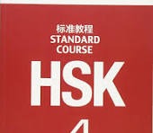 HSK 4